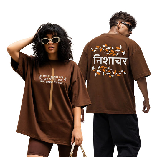 Nishachar | Brown Oversized Graphic T-Shirt – Minimal Typography Streetwear | Night Creatures Quote Tee | DOSSER
