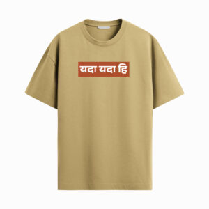 Slok | Geeta | Oversize | Beige | Dosser